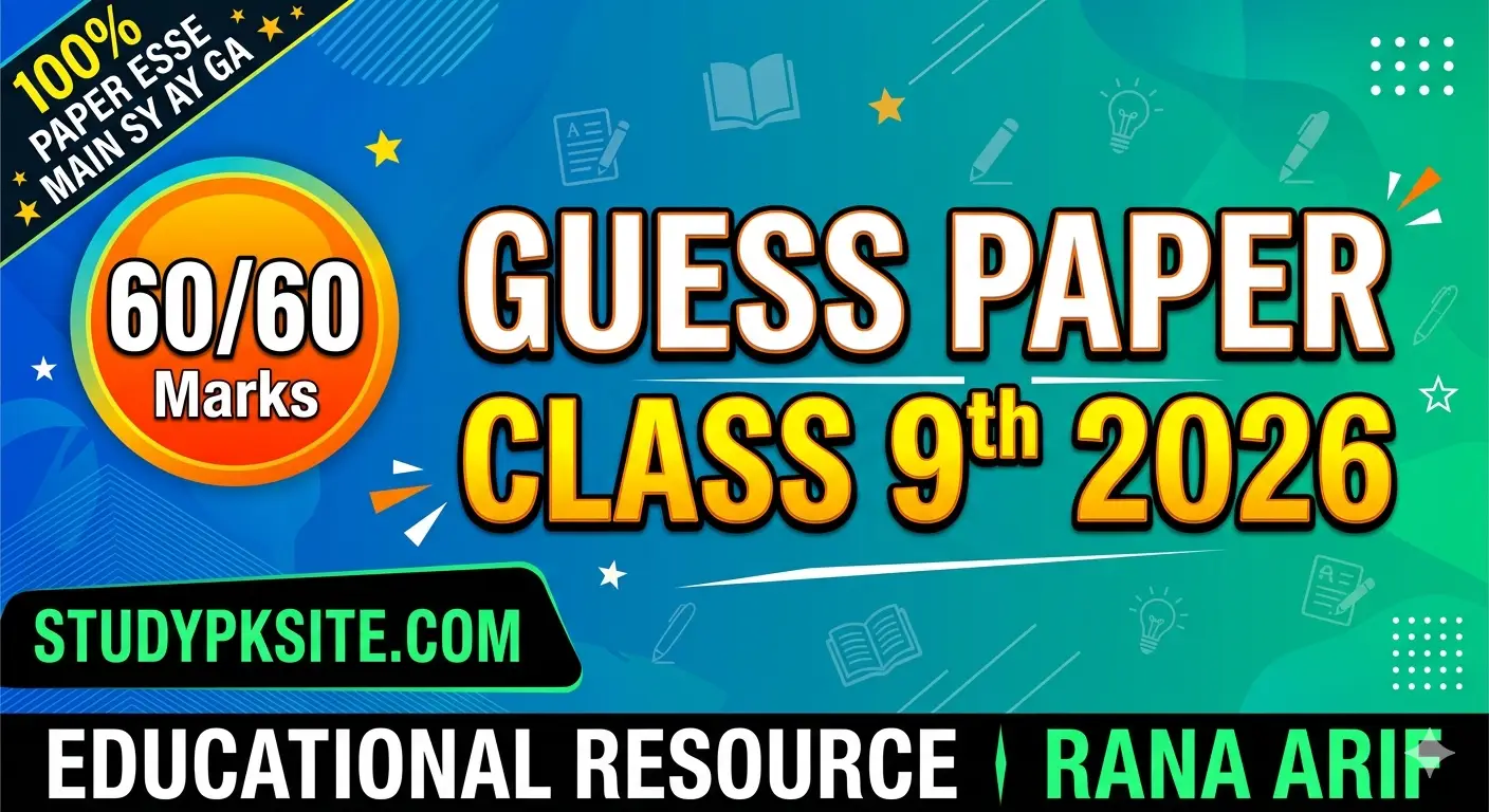 9th Class Physics Guess Paper 2026 Urdu Medium PDF - StudyPkSite